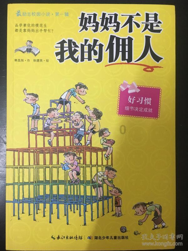 (10乘x)x2-x=11怎么做？